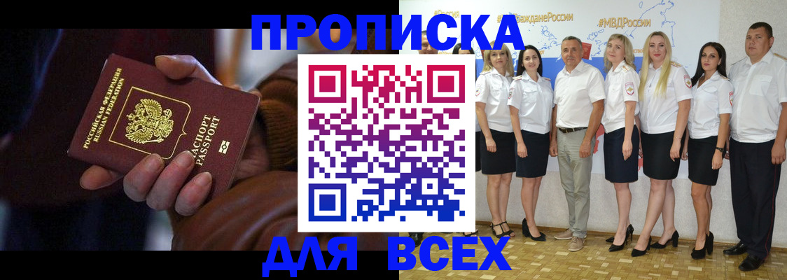 регистрация для школы в Нижнем Тагиле