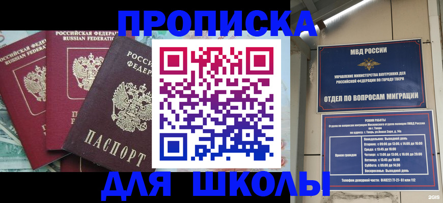 прописка иностранных граждан в Нижнем Тагиле