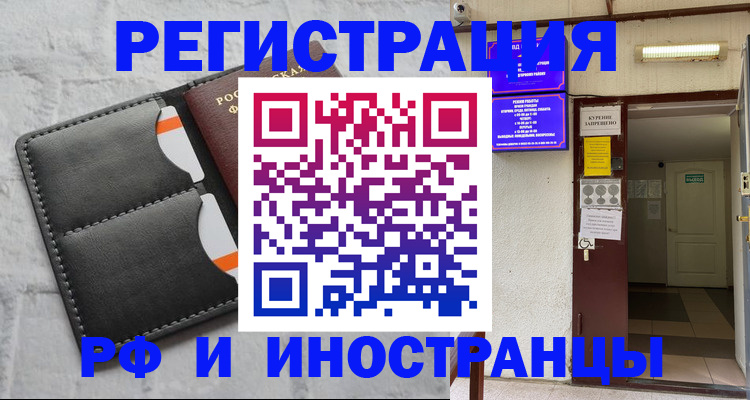 прописка паспорт в Нижнем Тагиле